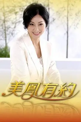 深夜书房文化访谈综艺全集在线观看